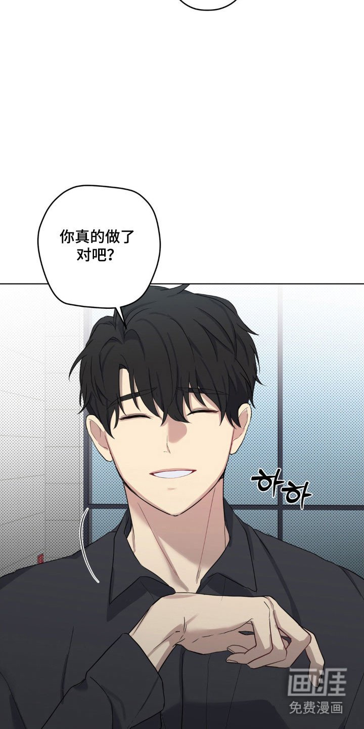 第28章：很想他