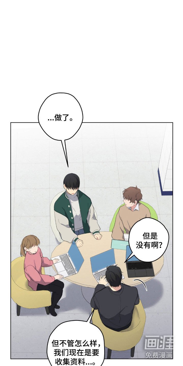 第28章：很想他