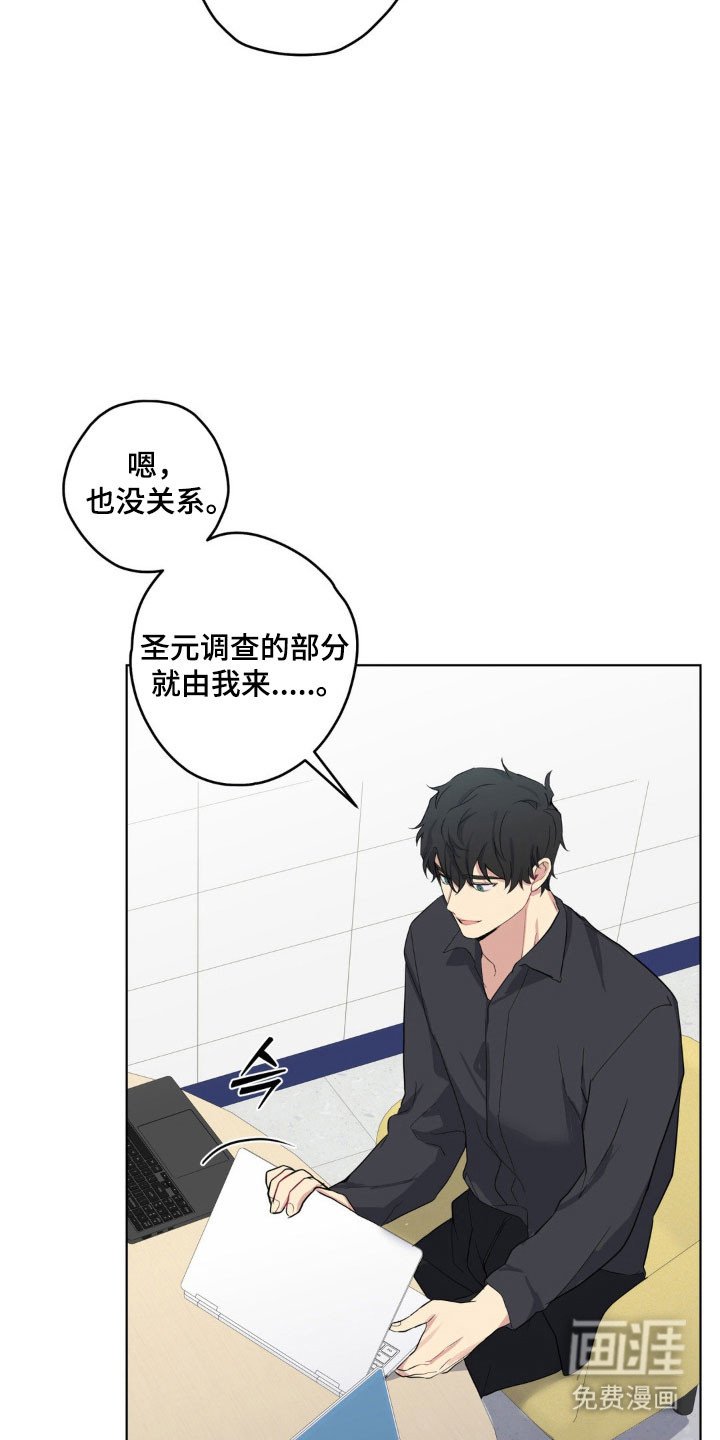 第28章：很想他