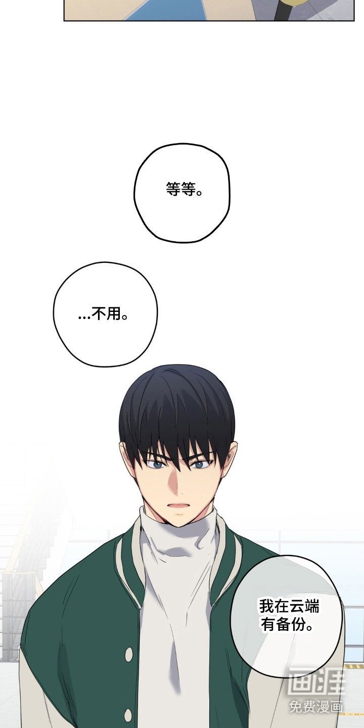 第28章：很想他
