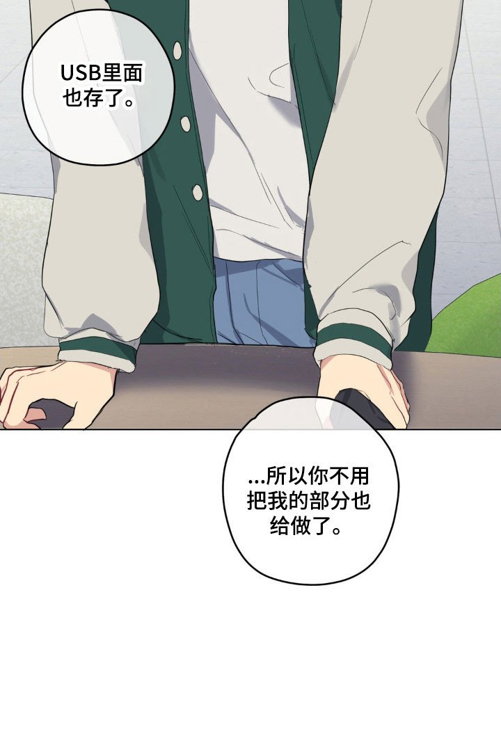 第28章：很想他
