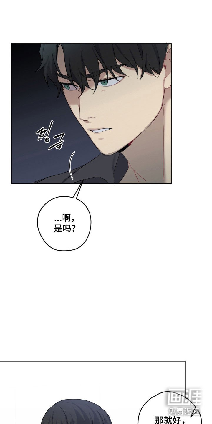 第28章：很想他