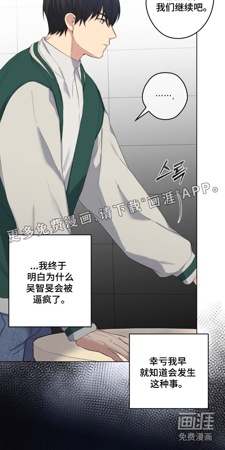 第28章：很想他