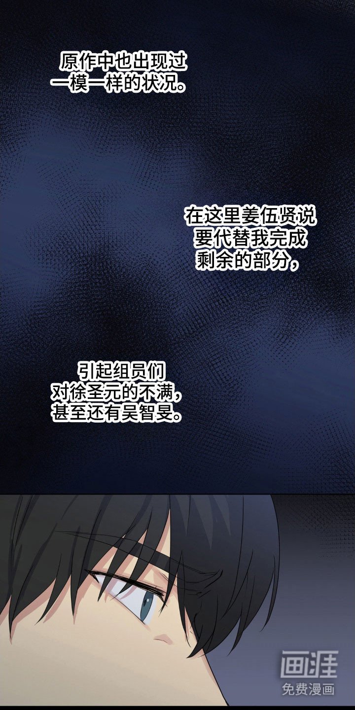第28章：很想他