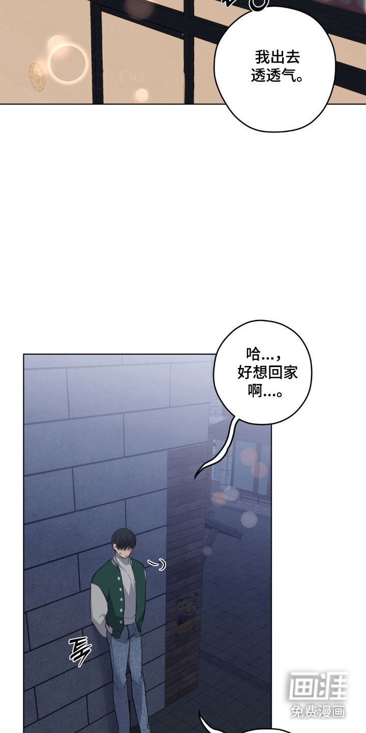 第28章：很想他