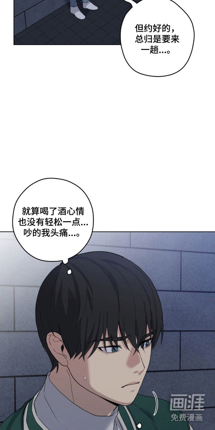 第28章：很想他