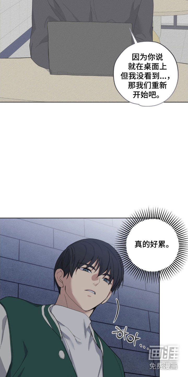 第28章：很想他