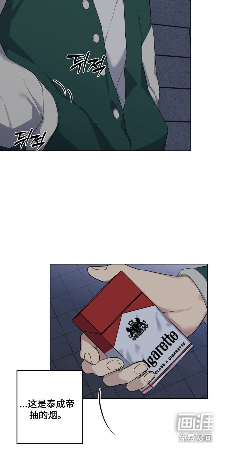 第28章：很想他