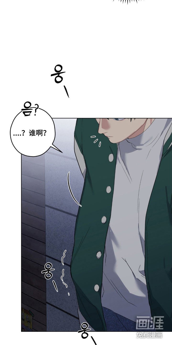 第28章：很想他