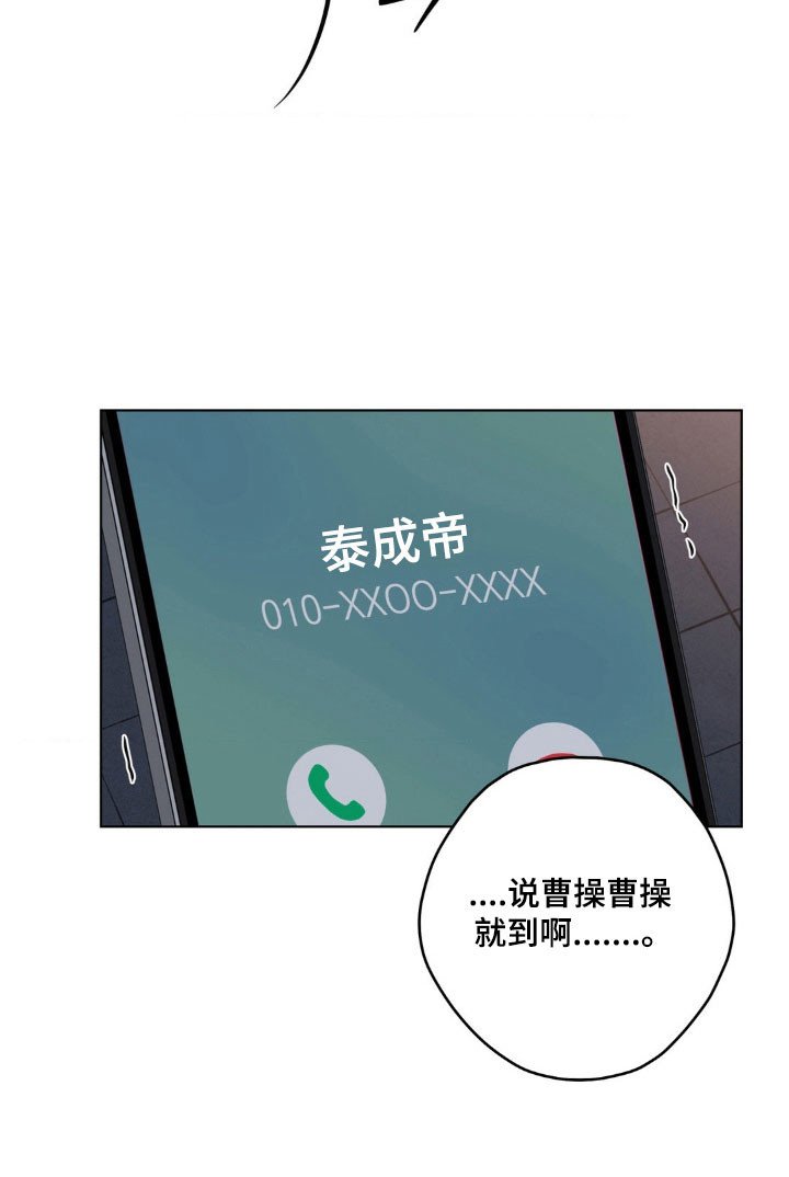 第28章：很想他