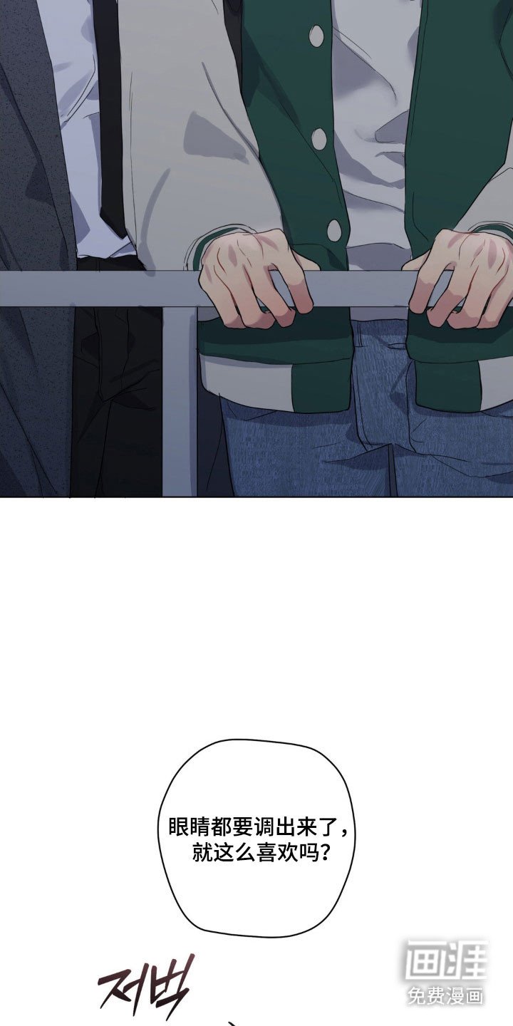 第29章：教训他