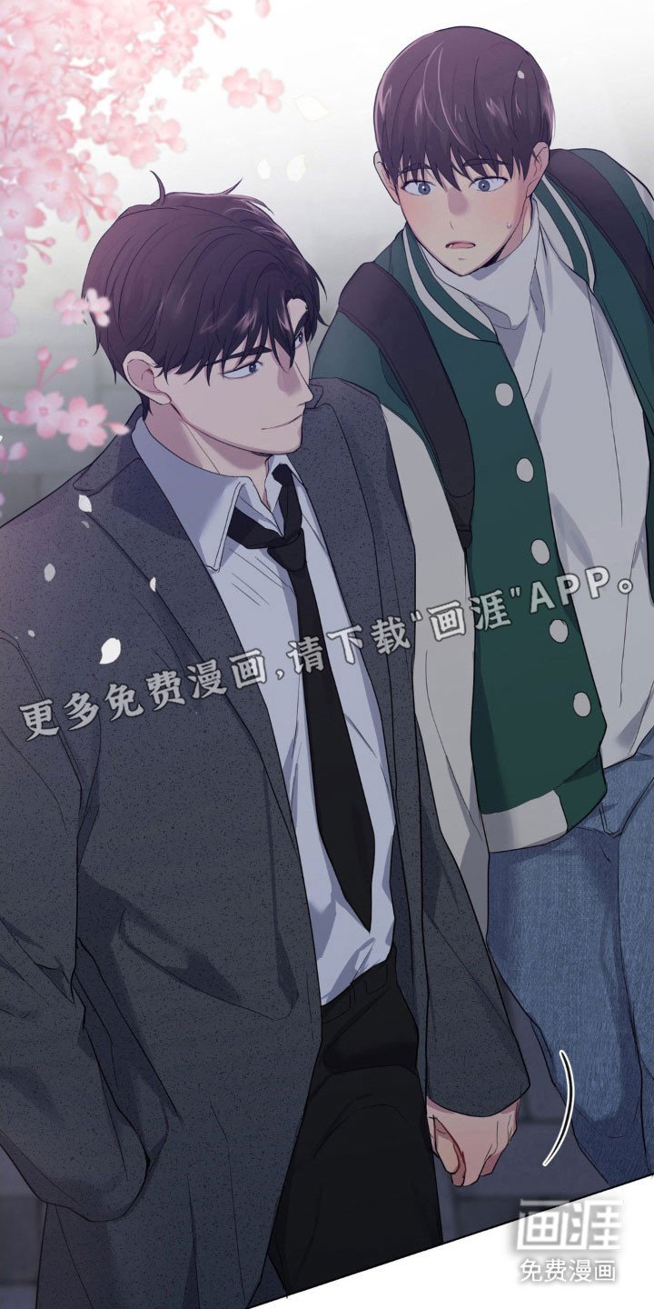 第29章：教训他
