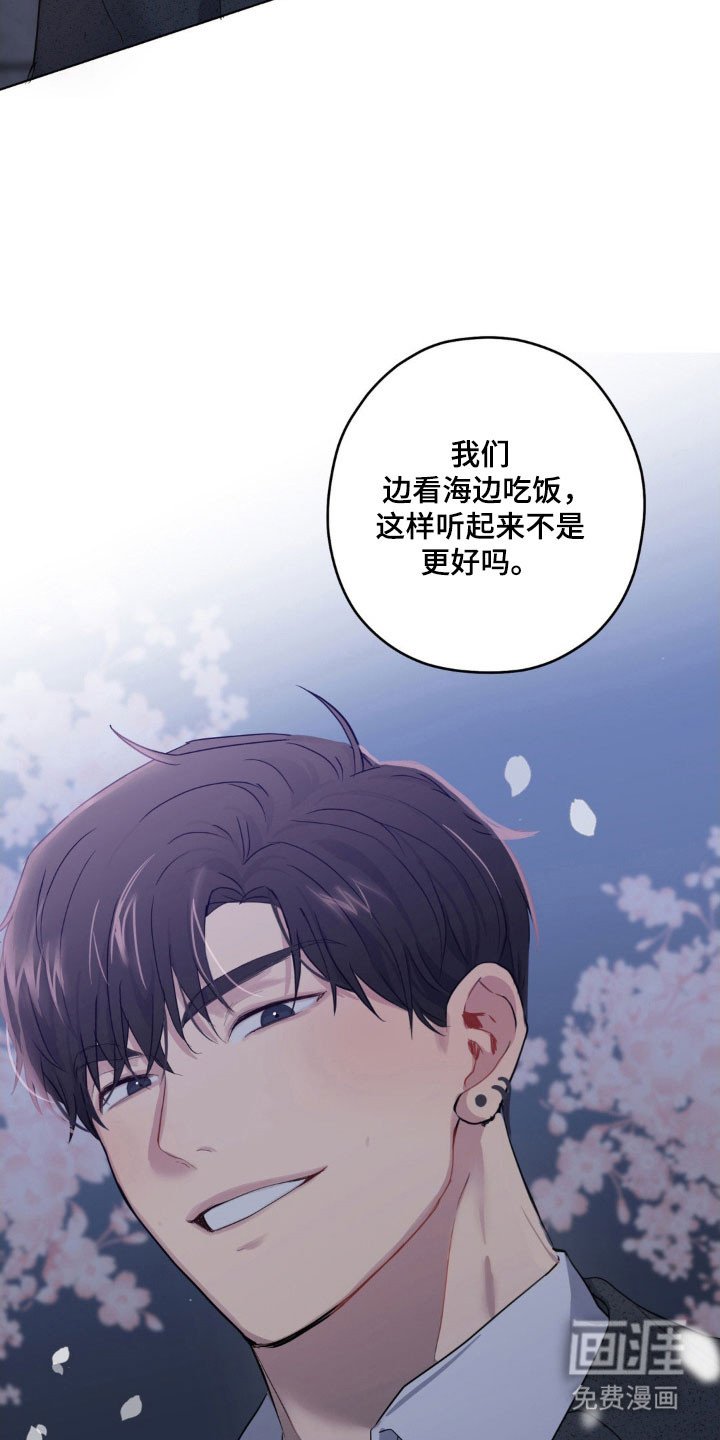 第29章：教训他