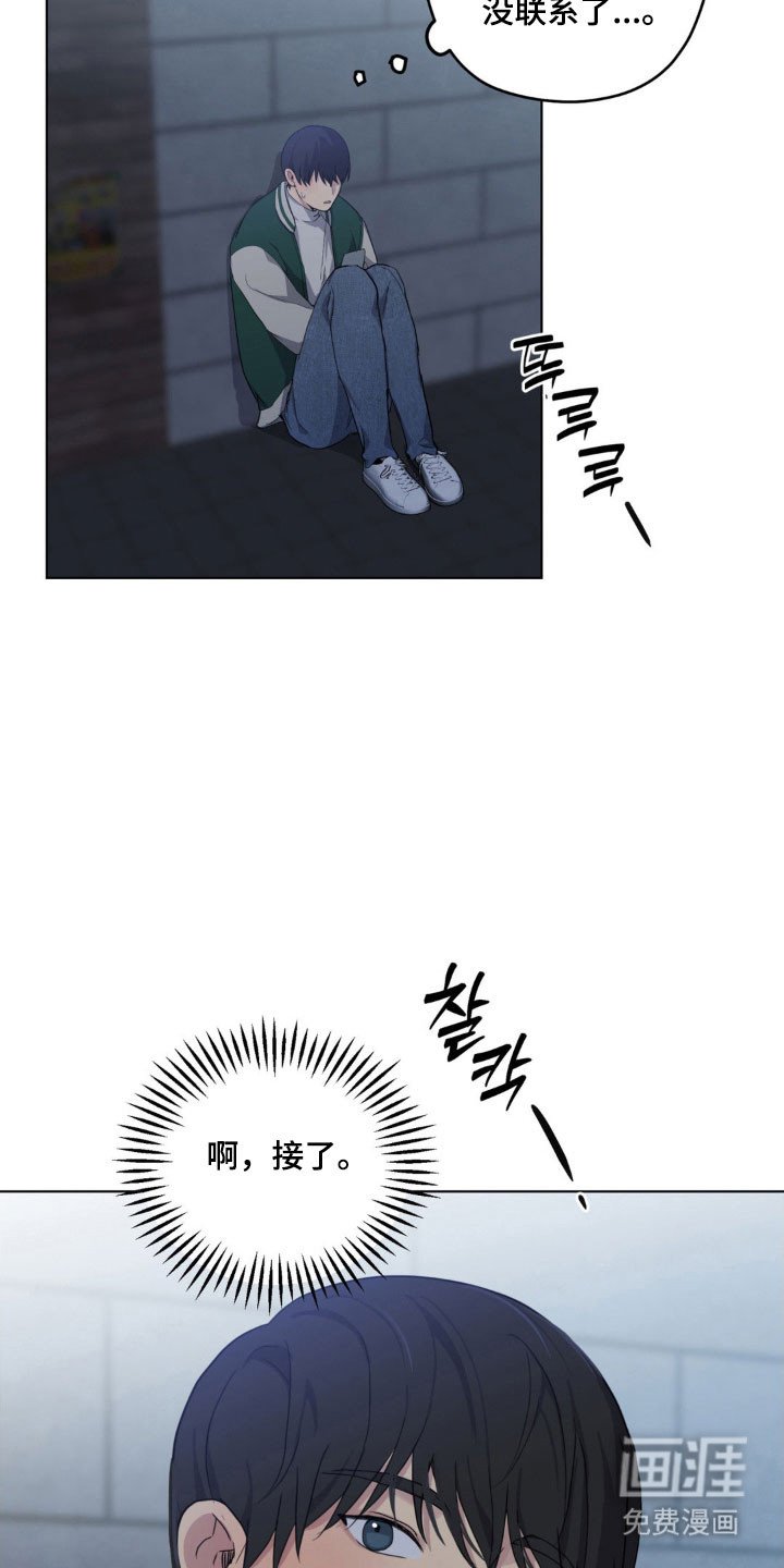 第29章：教训他
