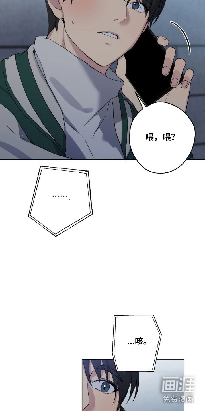 第29章：教训他