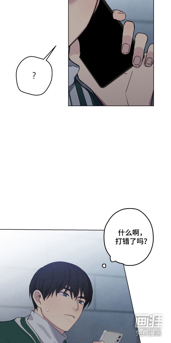 第29章：教训他