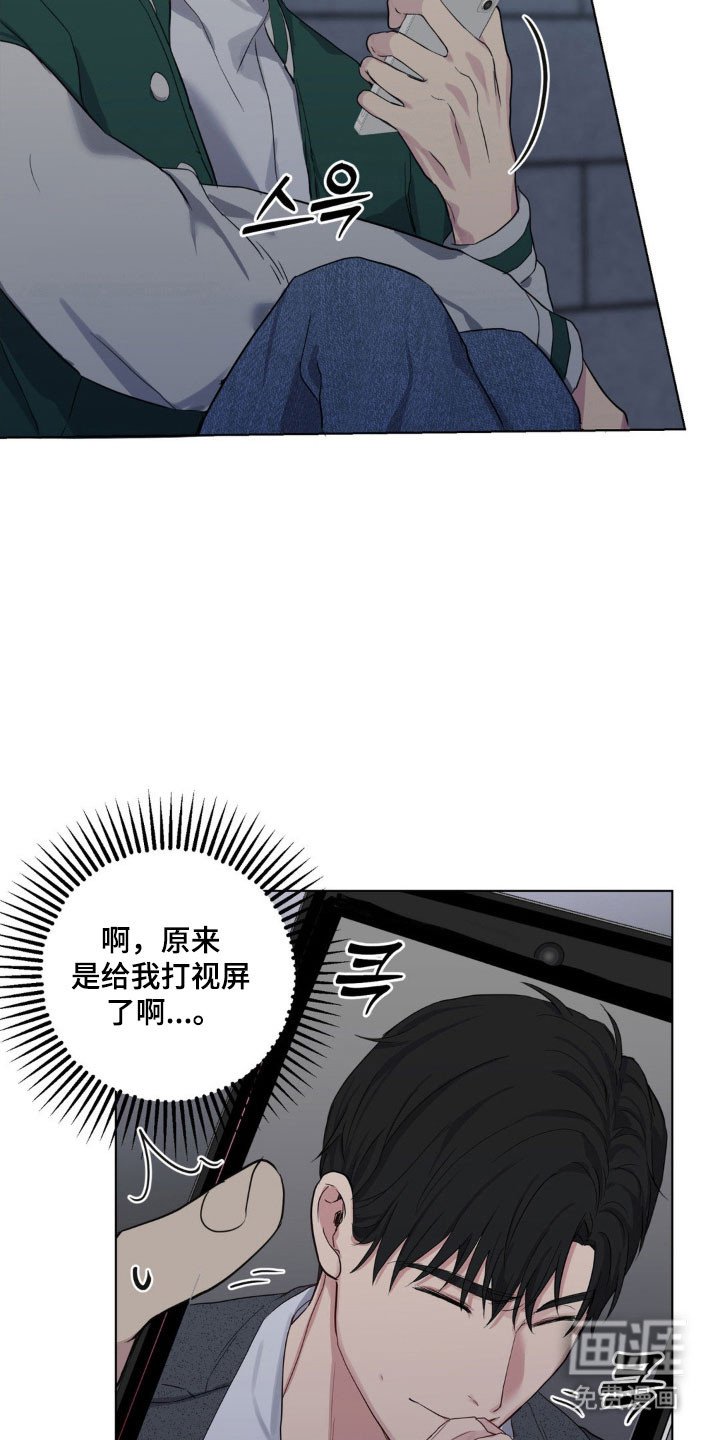 第29章：教训他
