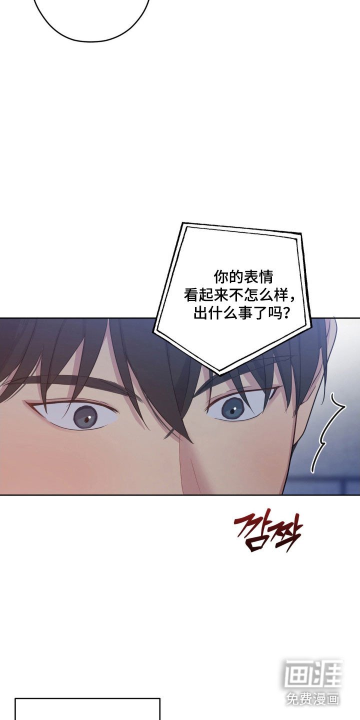 第29章：教训他