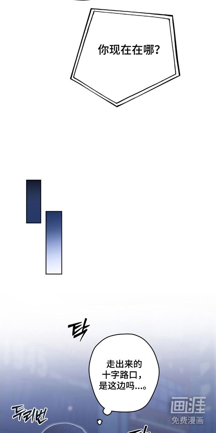 第29章：教训他