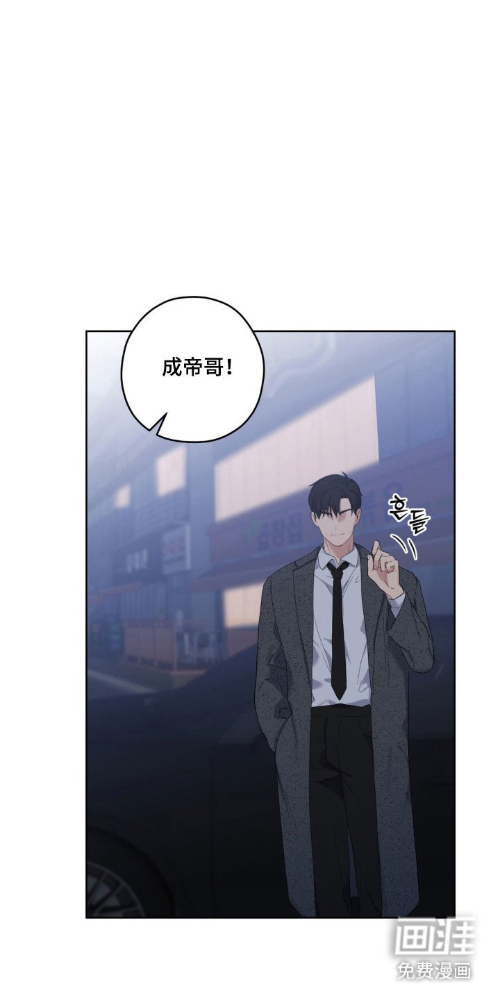 第29章：教训他