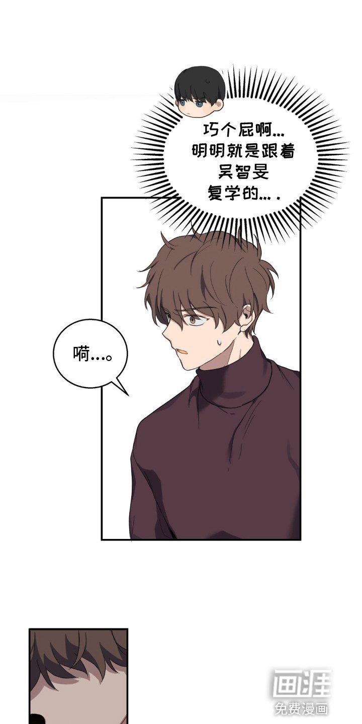 第3章：交换联系方式