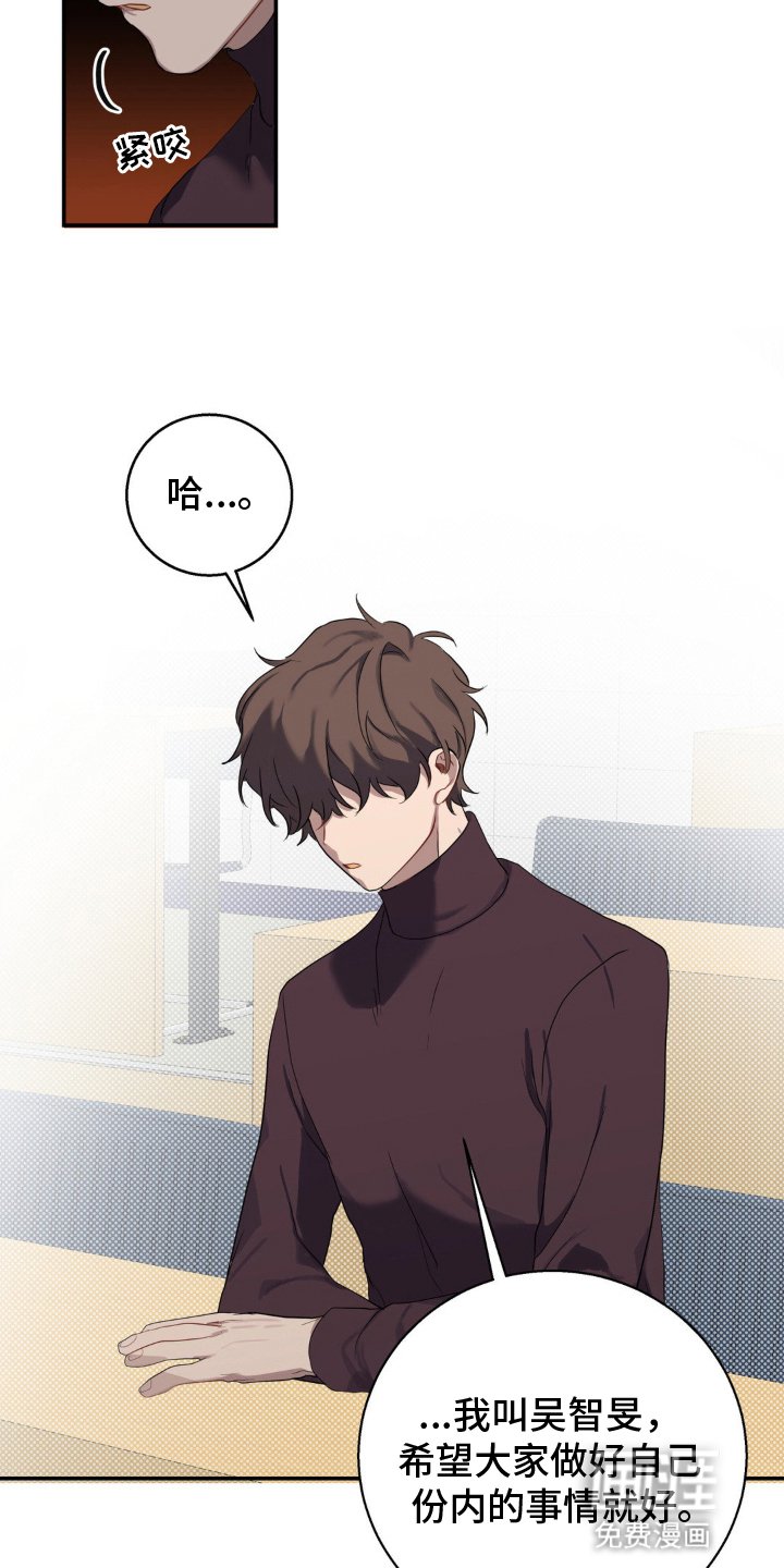 第3章：交换联系方式