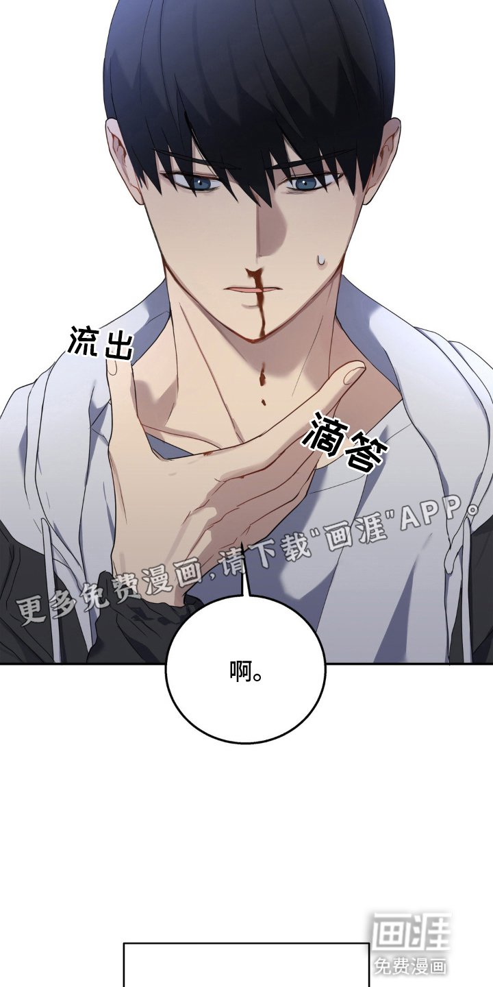 第3章：交换联系方式