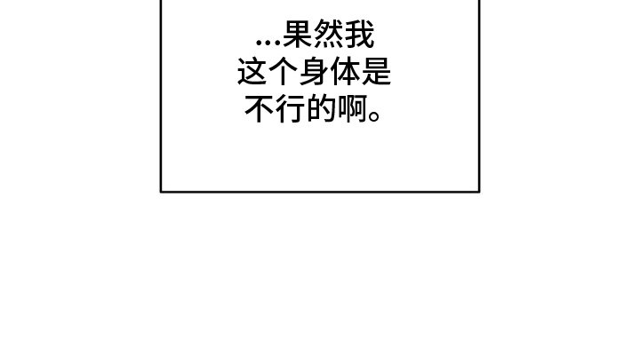 第3章：交换联系方式