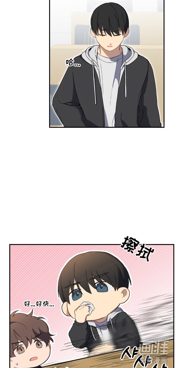 第3章：交换联系方式