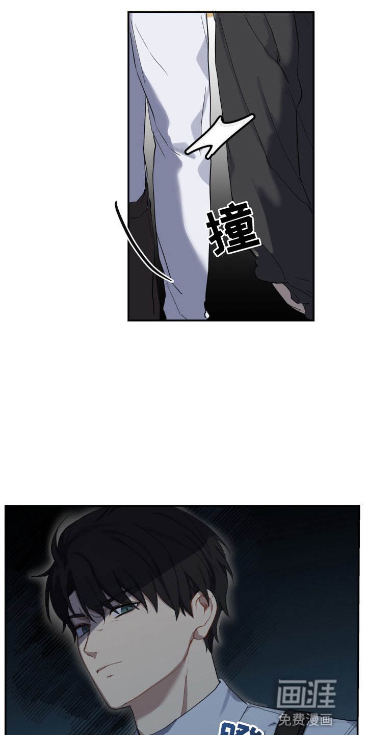 第3章：交换联系方式