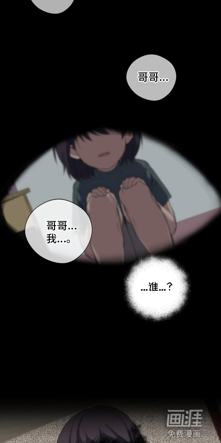 第3章：交换联系方式