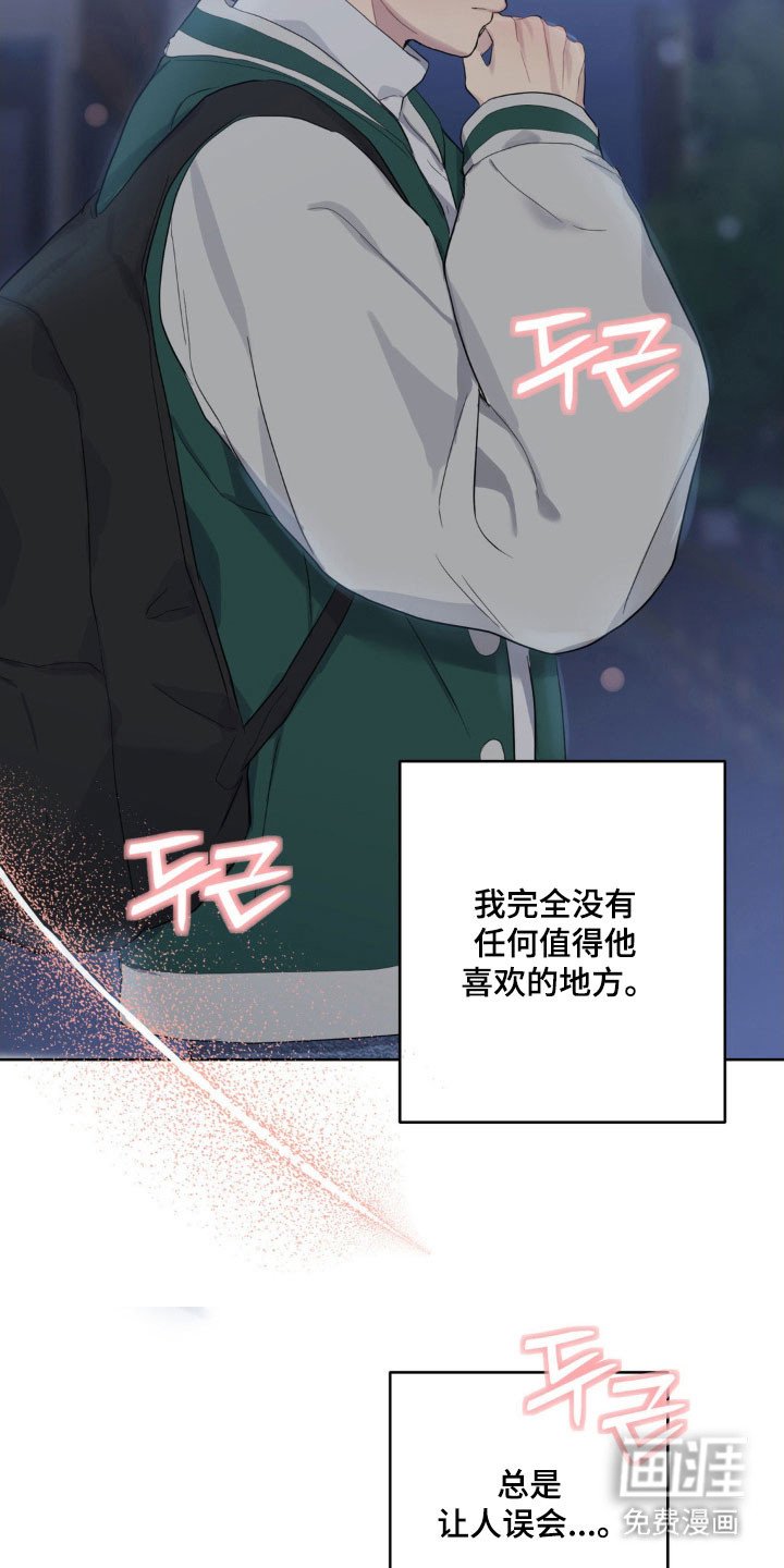 第30章：温柔弱点