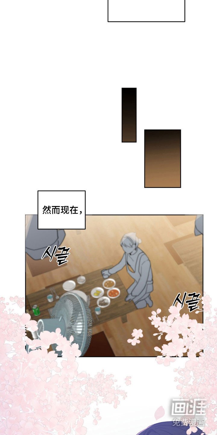 第30章：温柔弱点