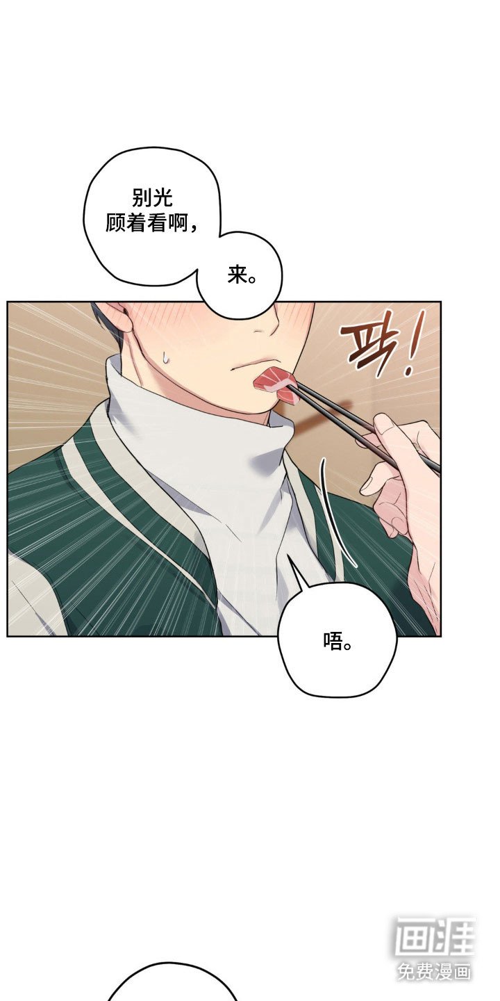 第30章：温柔弱点