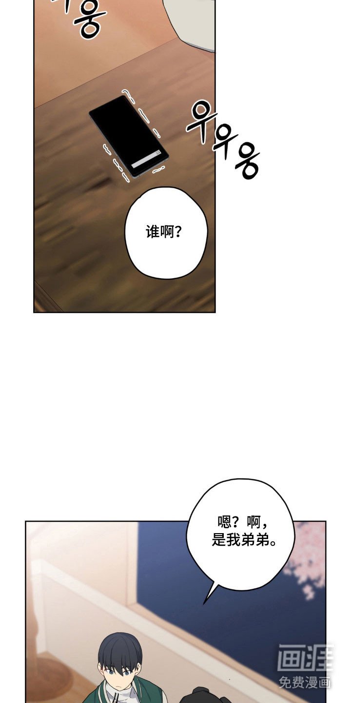 第30章：温柔弱点