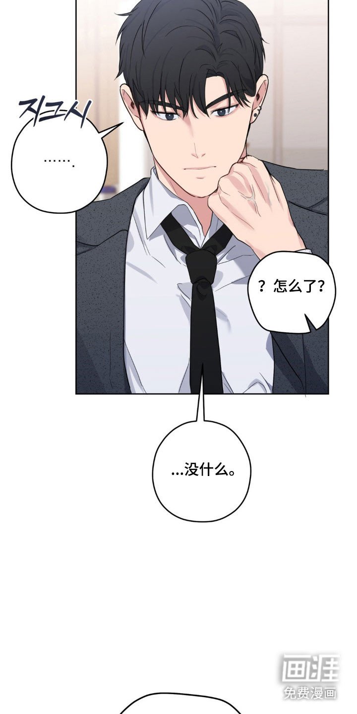 第30章：温柔弱点