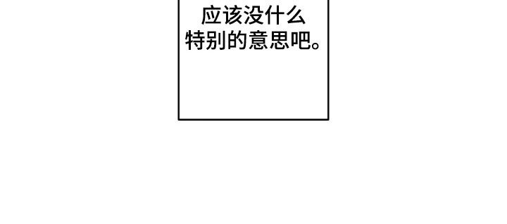 第30章：温柔弱点