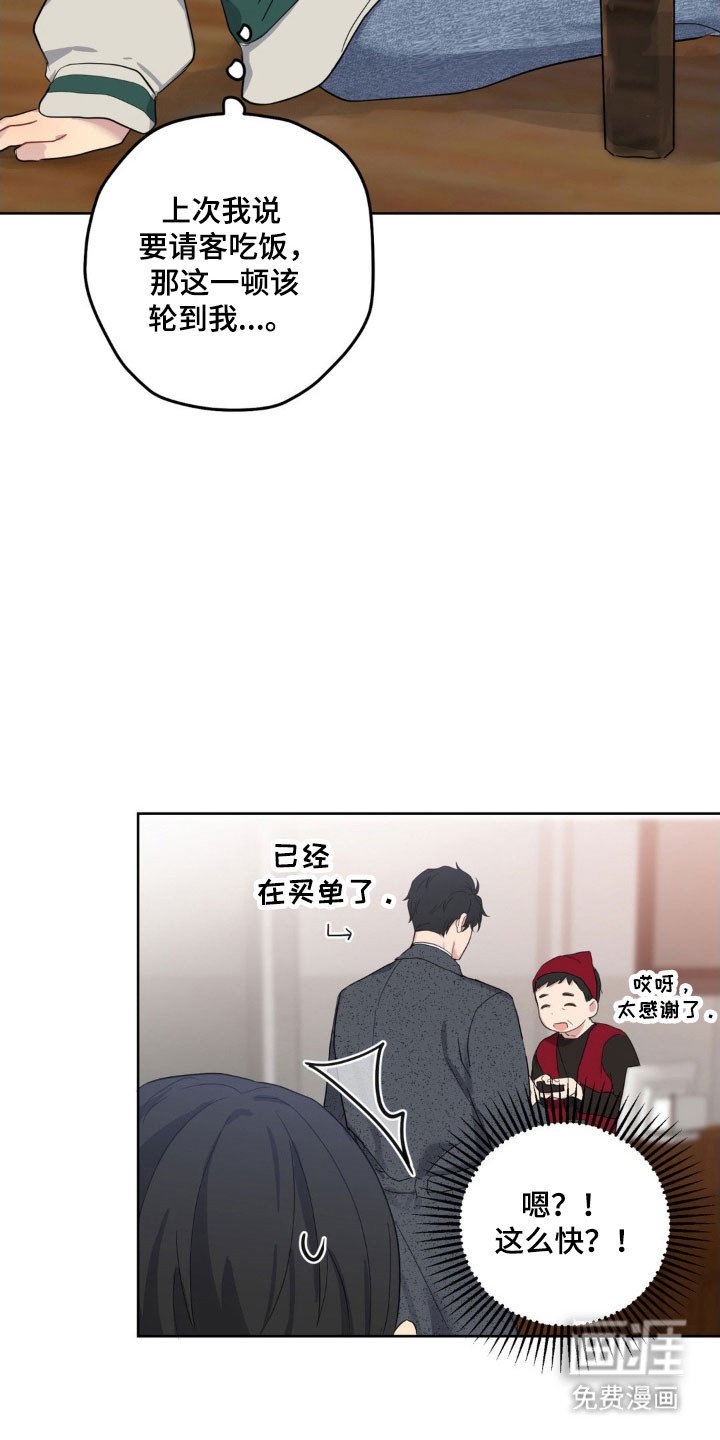 第30章：温柔弱点