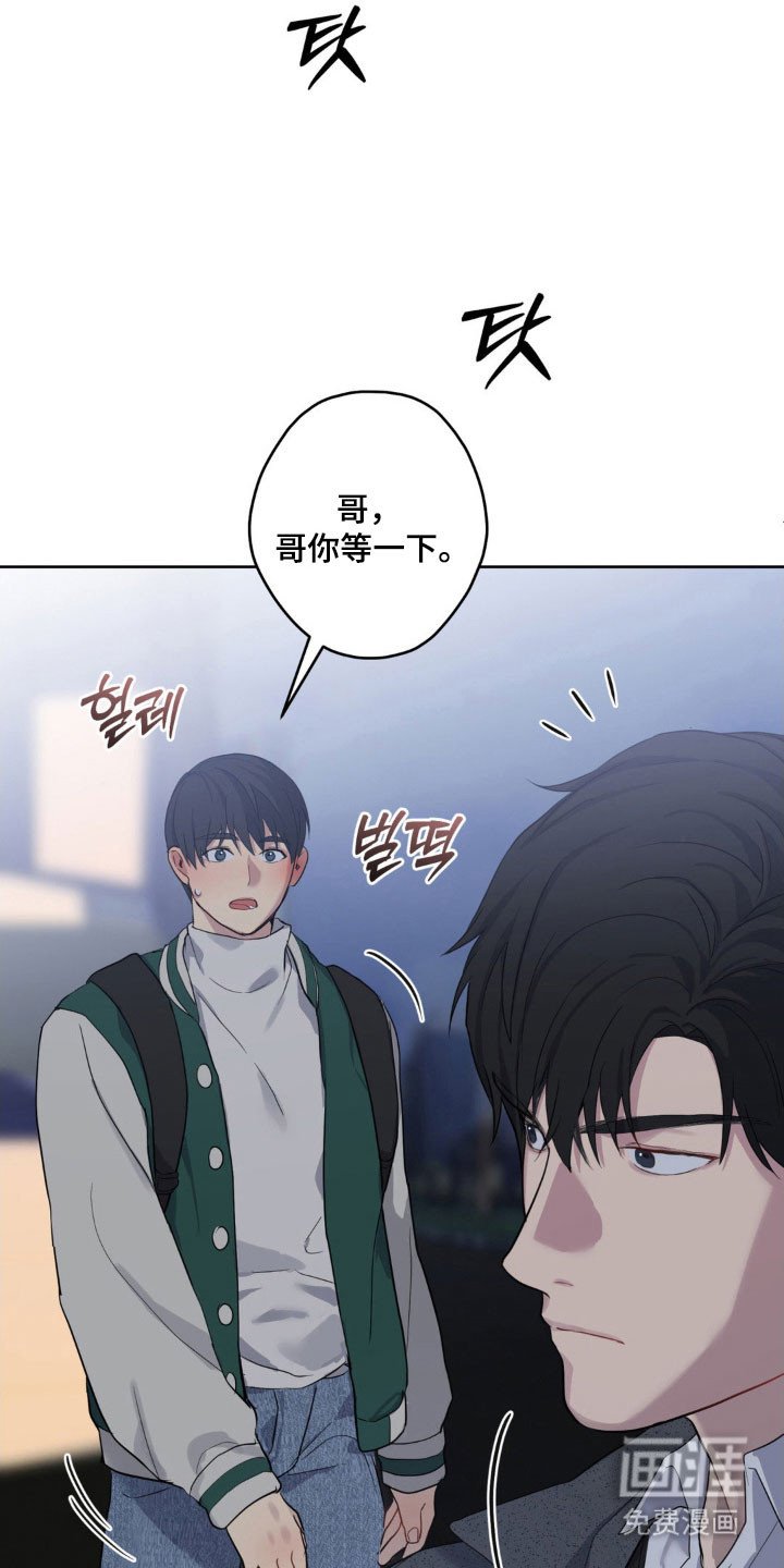 第30章：温柔弱点