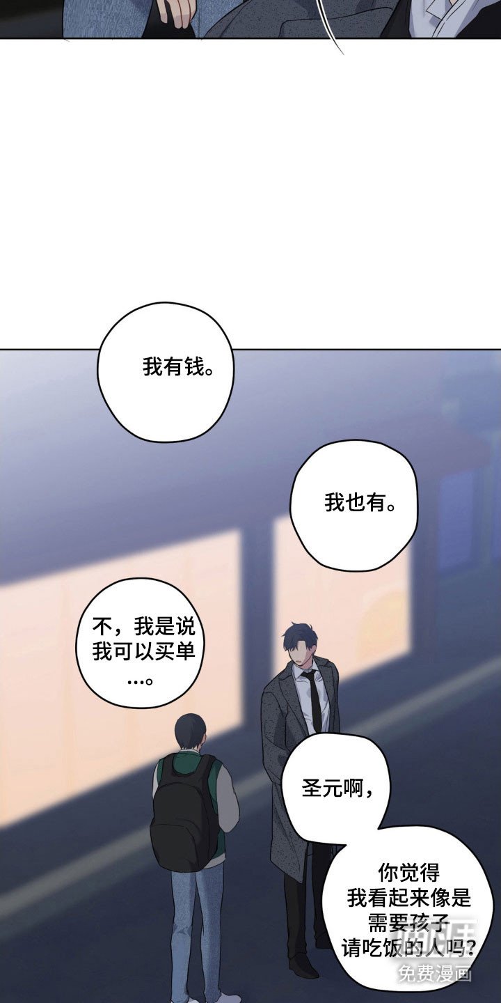 第30章：温柔弱点