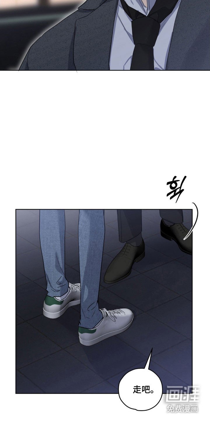 第30章：温柔弱点