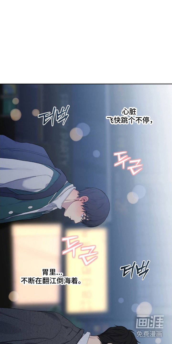 第30章：温柔弱点