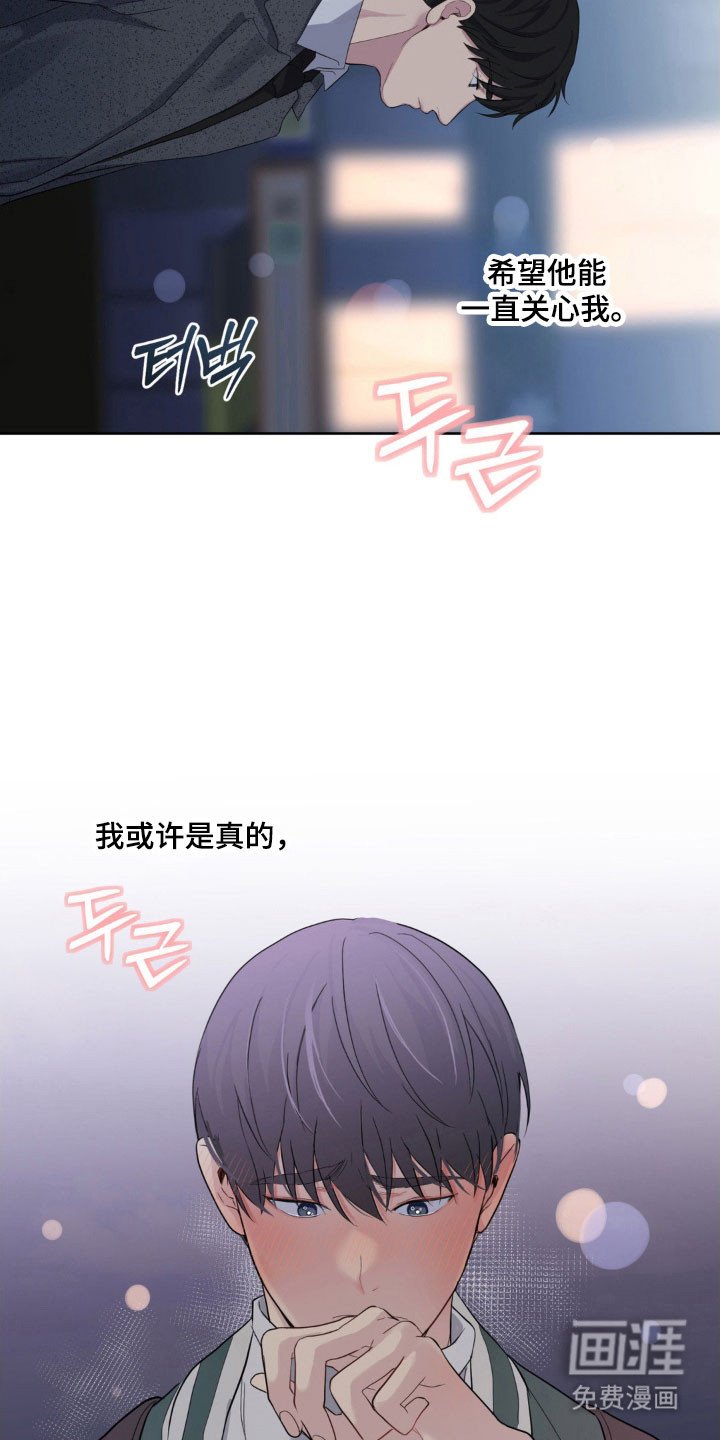 第30章：温柔弱点