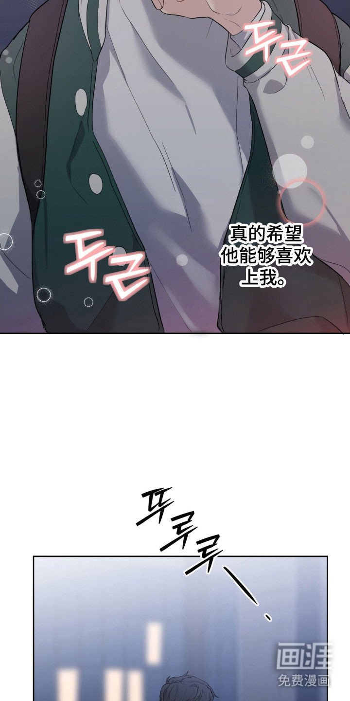 第30章：温柔弱点