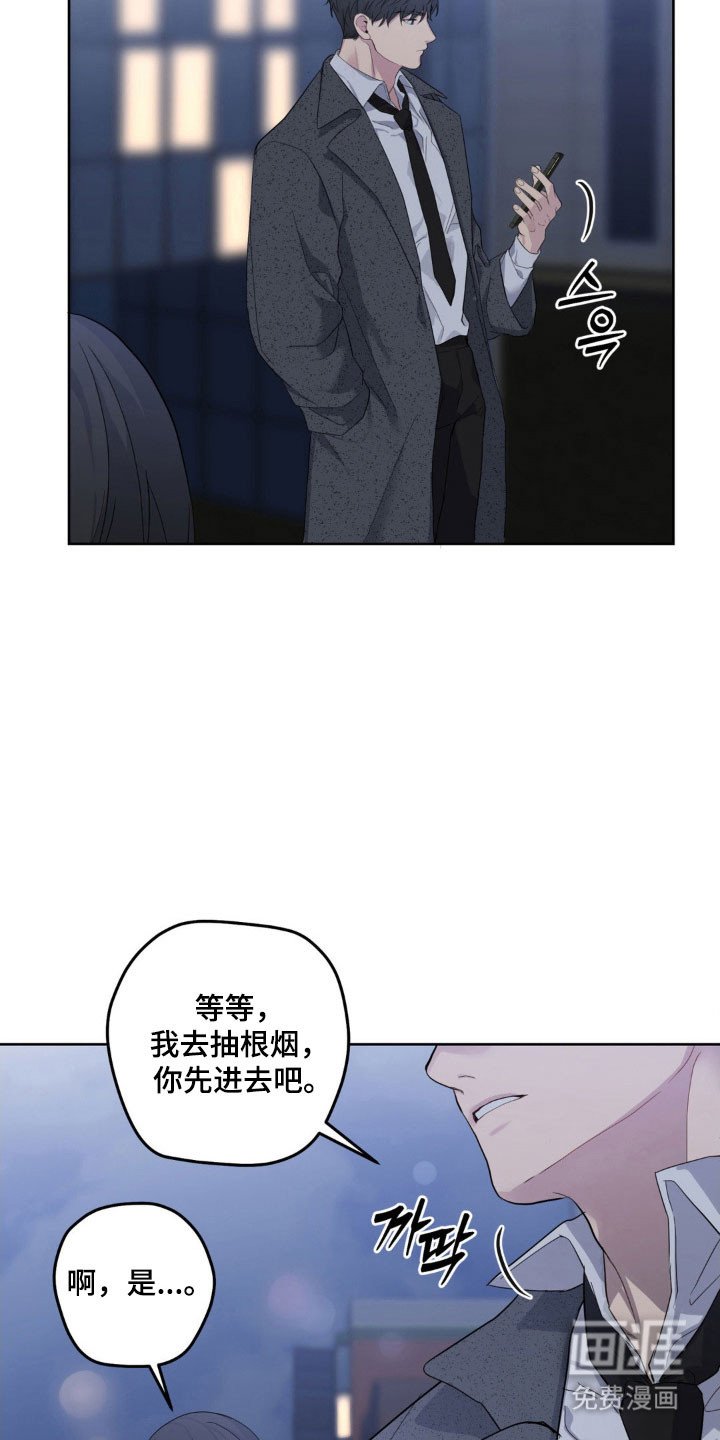 第30章：温柔弱点