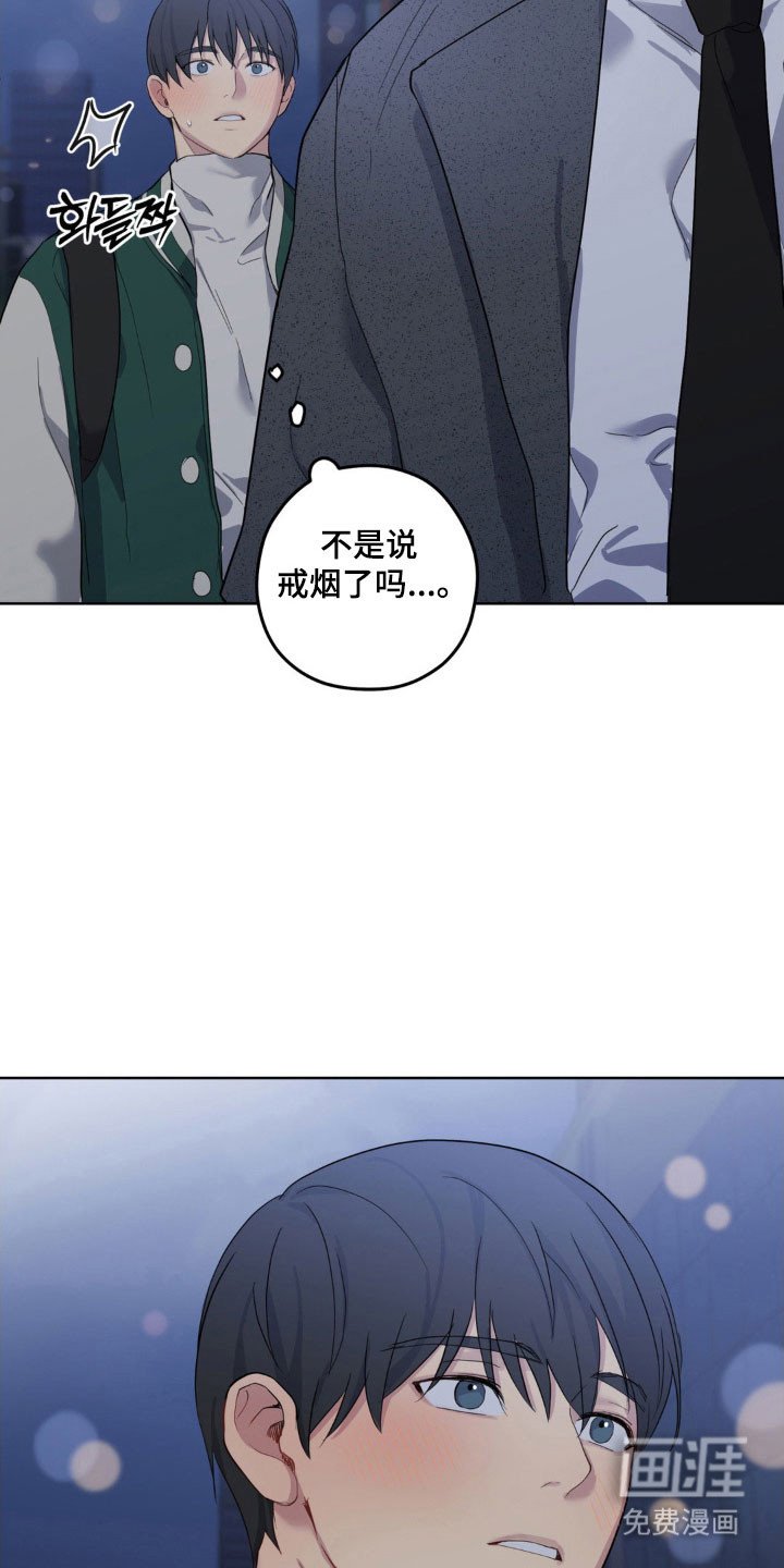 第30章：温柔弱点