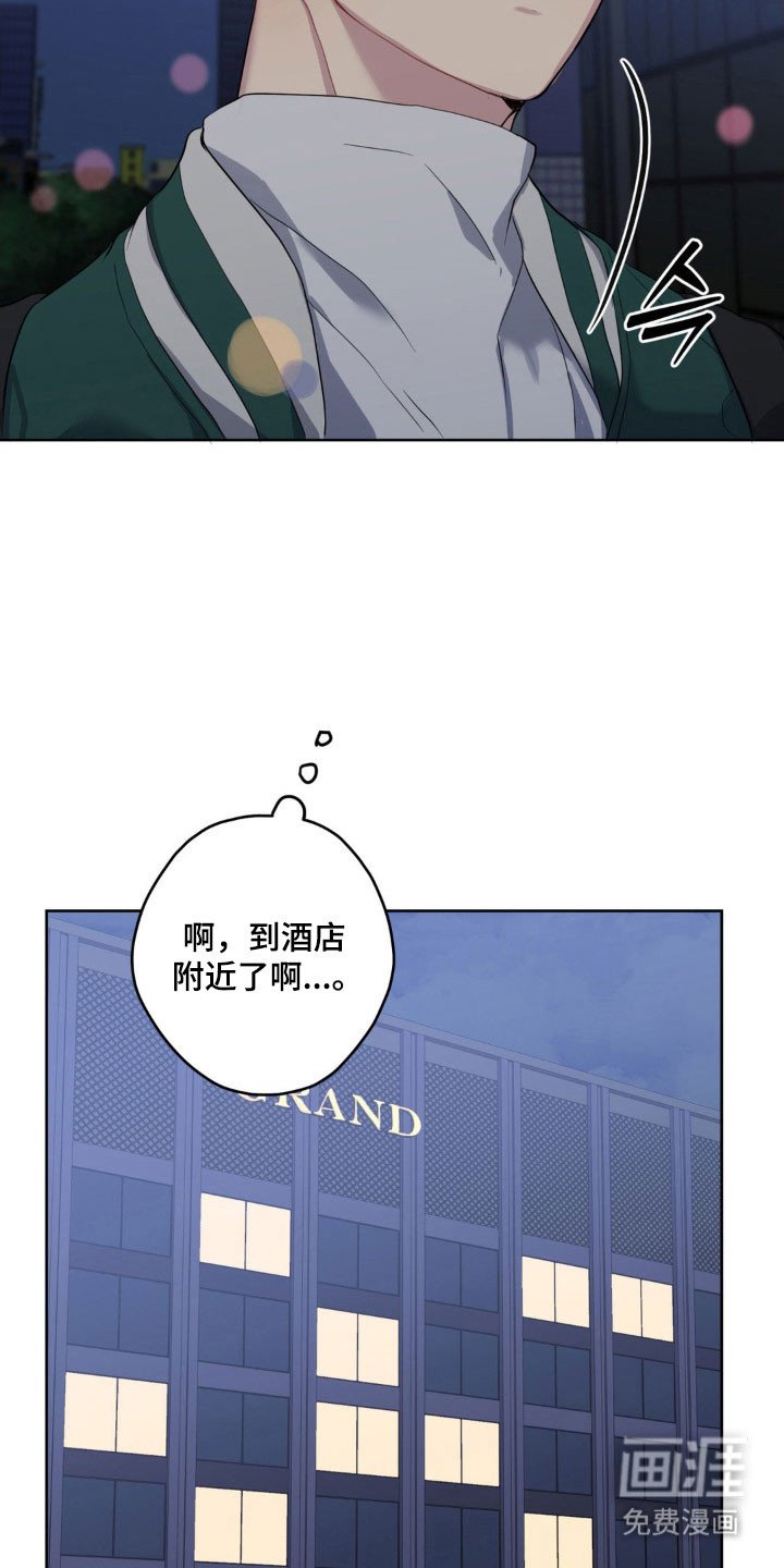 第30章：温柔弱点