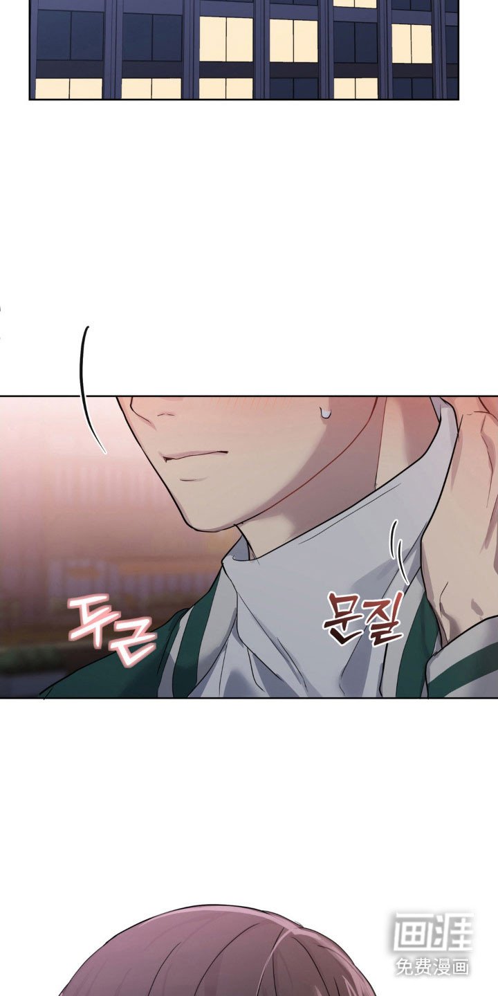 第30章：温柔弱点
