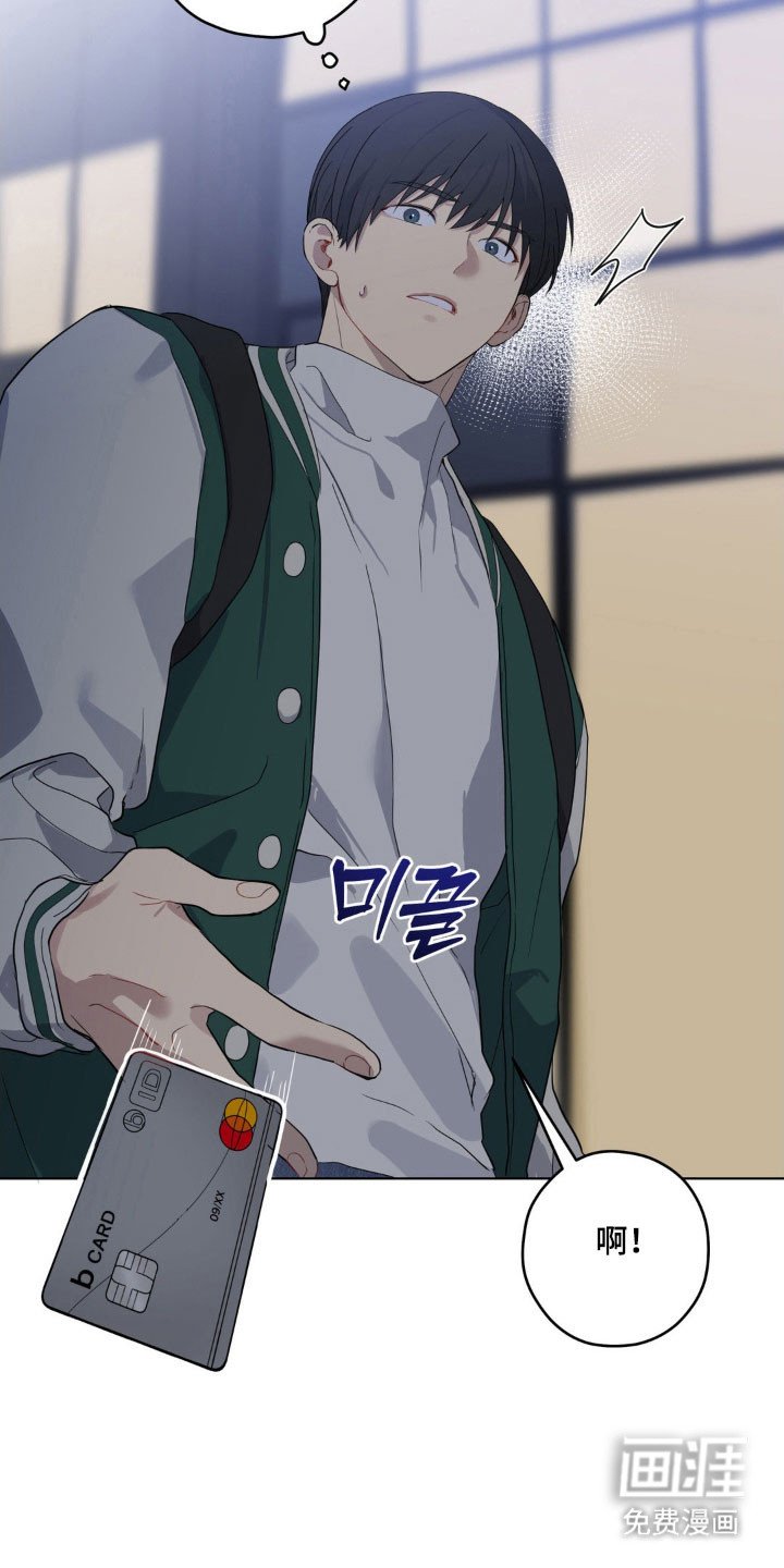 第31章：无妄之灾