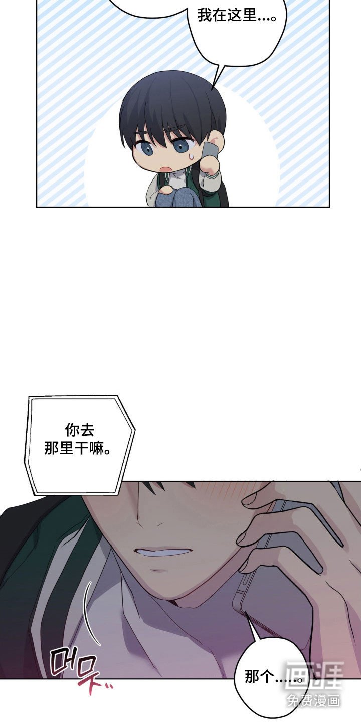 第31章：无妄之灾